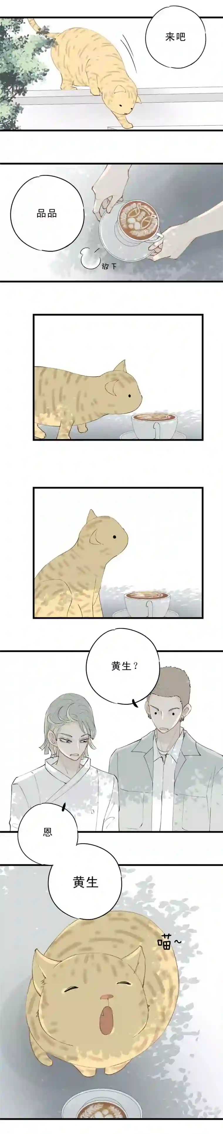 一杯正好哎呀，你好聪明