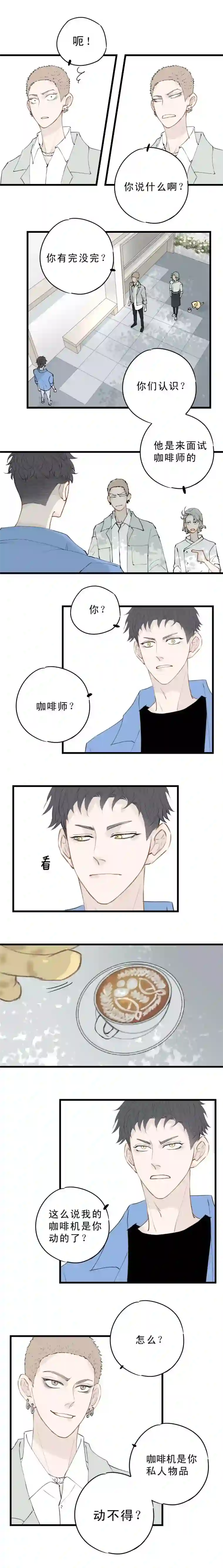 一杯正好哎，正好