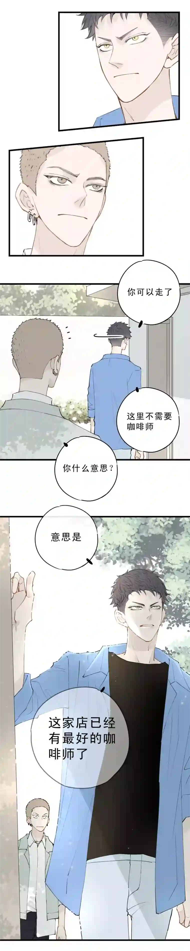 一杯正好哎，正好