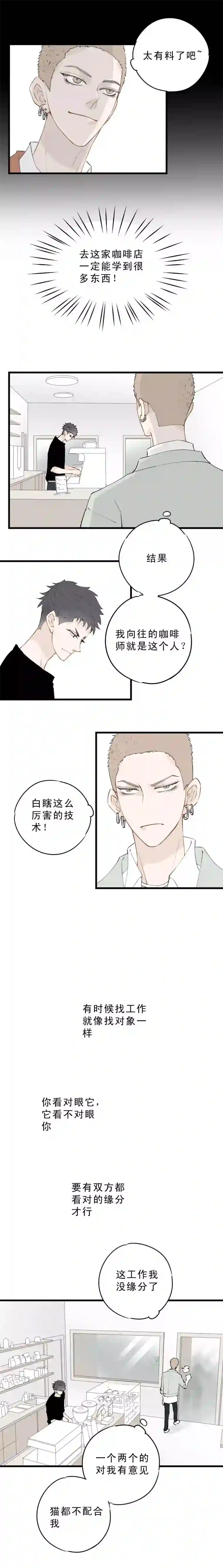 一杯正好哎，正好