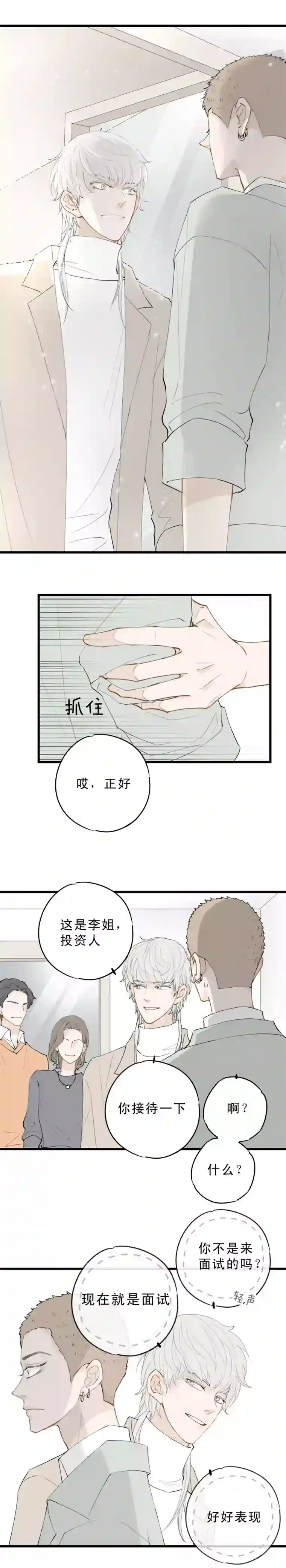 一杯正好哎，正好