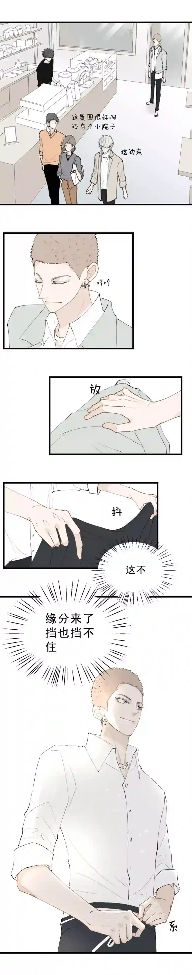 一杯正好哎，正好