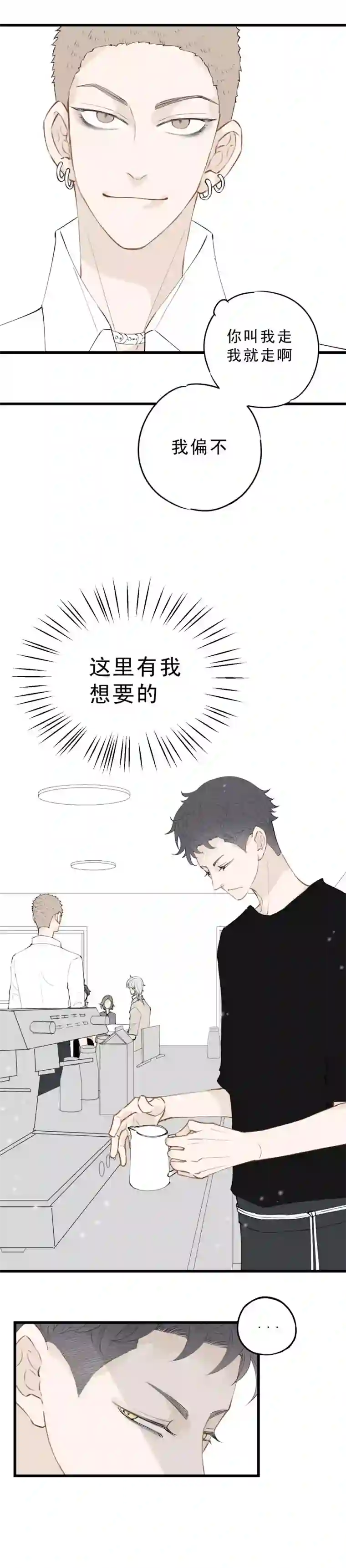 一杯正好哎，正好
