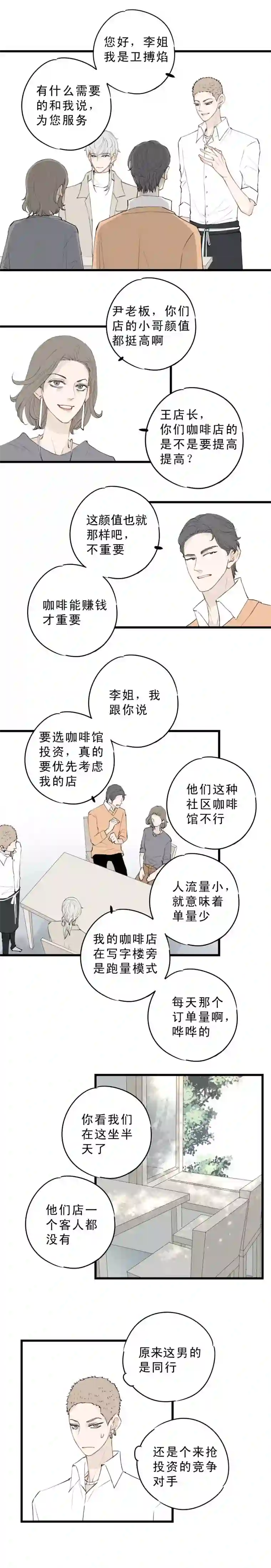一杯正好哎，正好