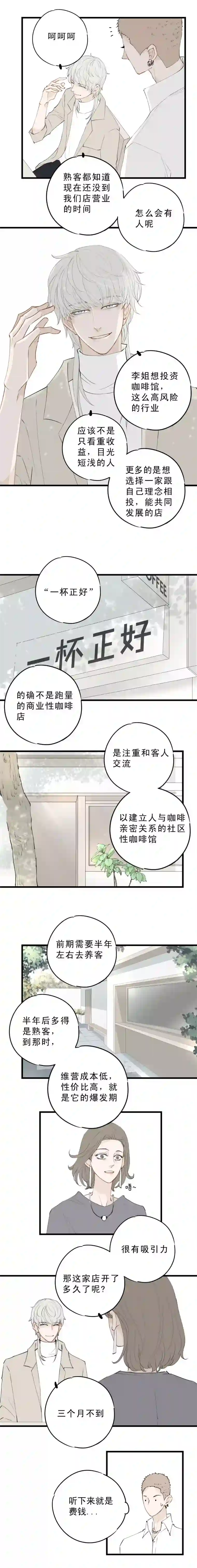 一杯正好哎，正好
