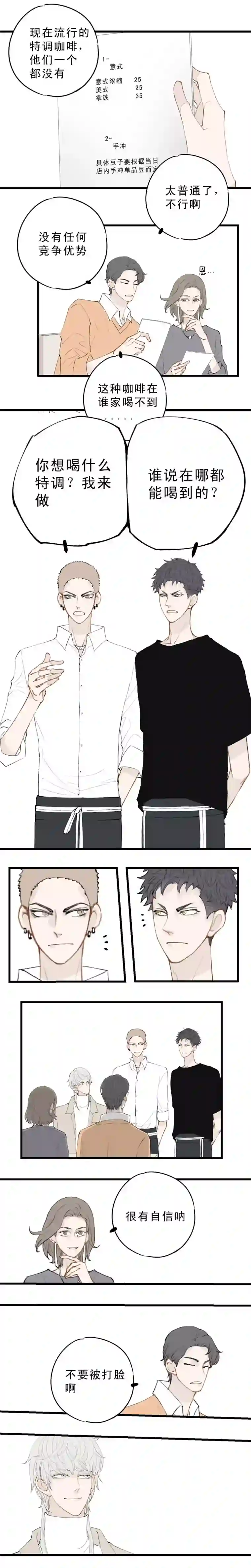 一杯正好打个赌吧