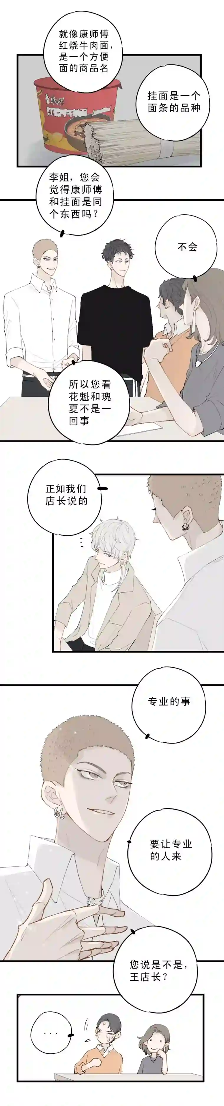 一杯正好打个赌吧