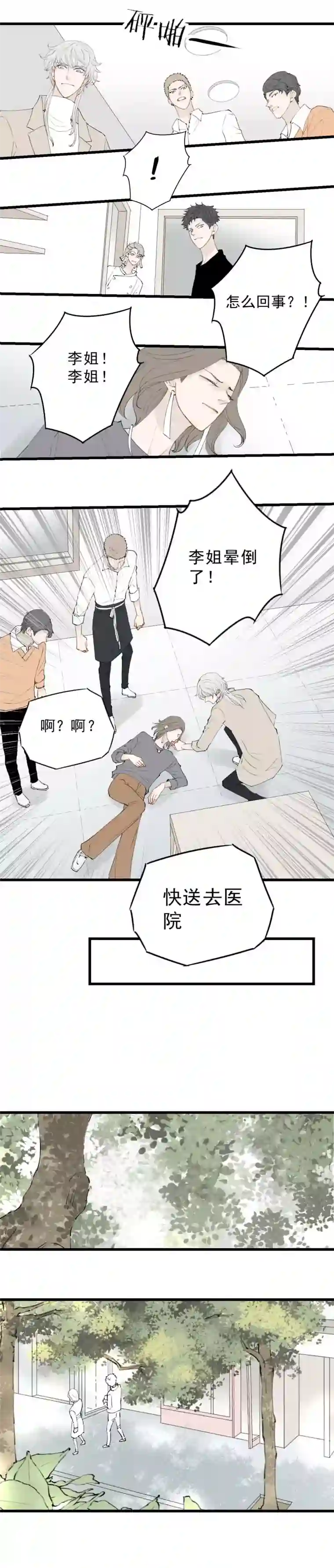 一杯正好这是你说的专业吗