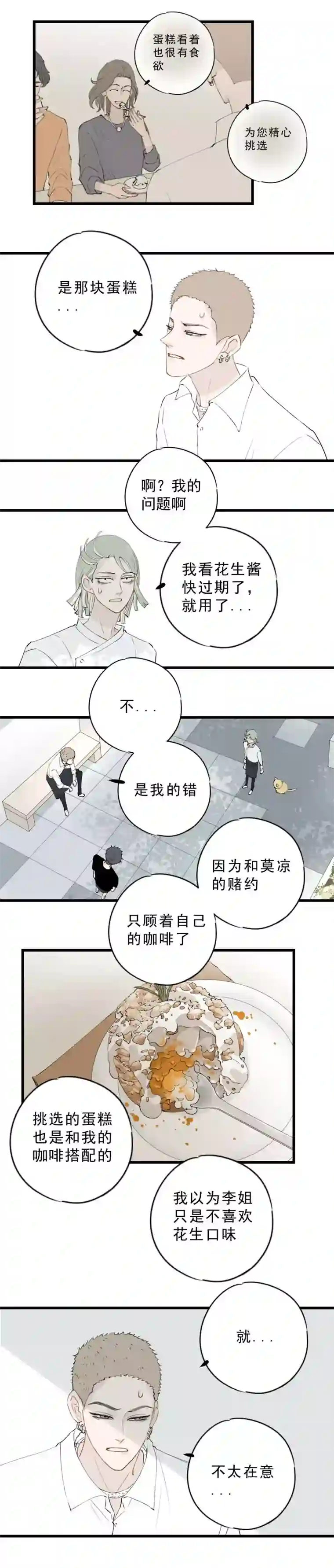 一杯正好这是你说的专业吗