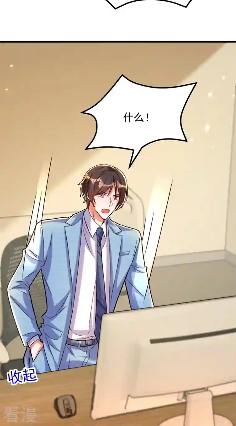 重生空间：豪门辣妻不好惹第303话 晴月出事了？！