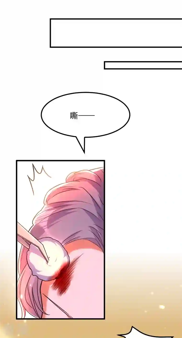 重生空间：豪门辣妻不好惹第305话 总裁都这么闲吗