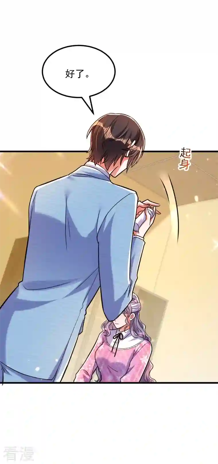 重生空间：豪门辣妻不好惹第305话 总裁都这么闲吗