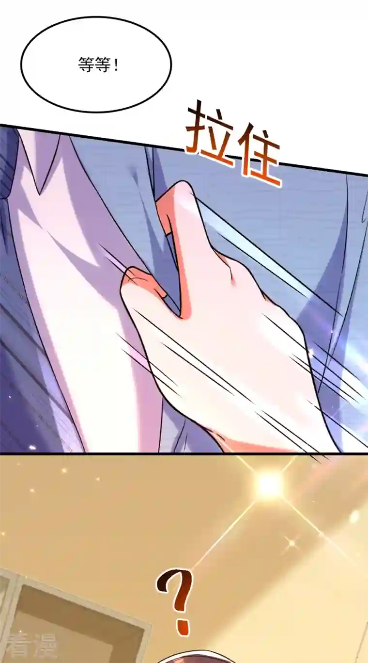 重生空间：豪门辣妻不好惹第305话 总裁都这么闲吗