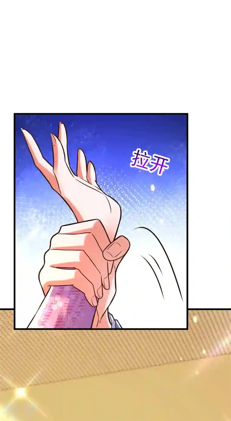 重生空间：豪门辣妻不好惹第306话 萧教授我喜欢你