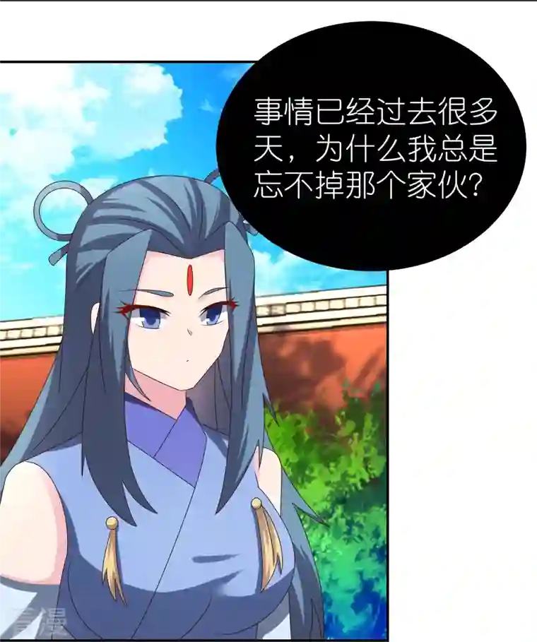 尊上第307话 又见面啦！