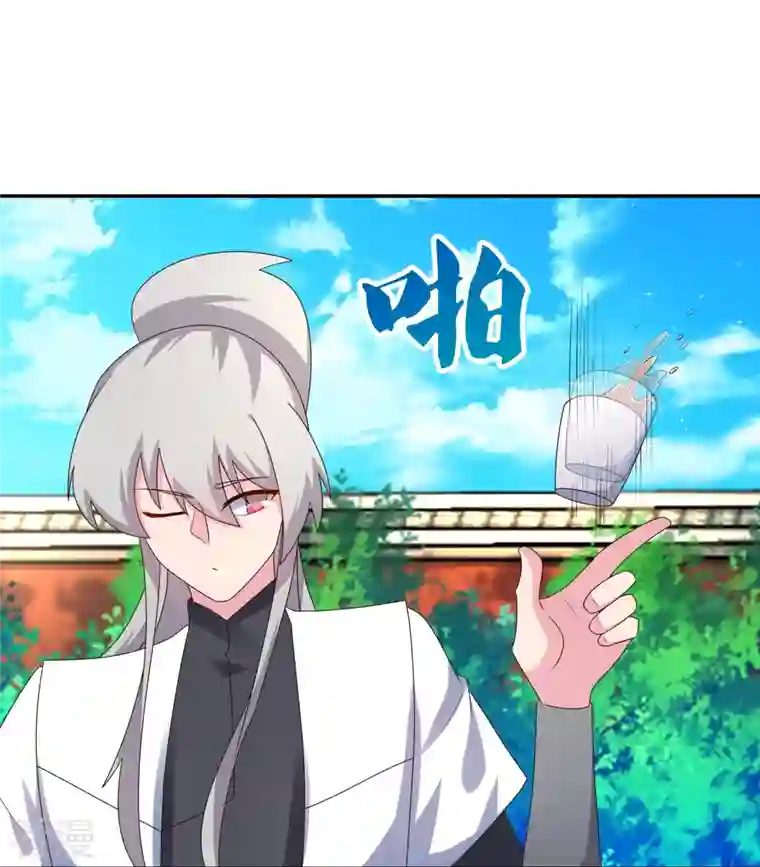 尊上第309话 抵挡不住