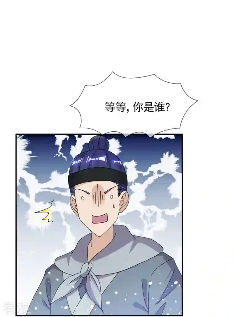 极品败家子第308话 特种作战