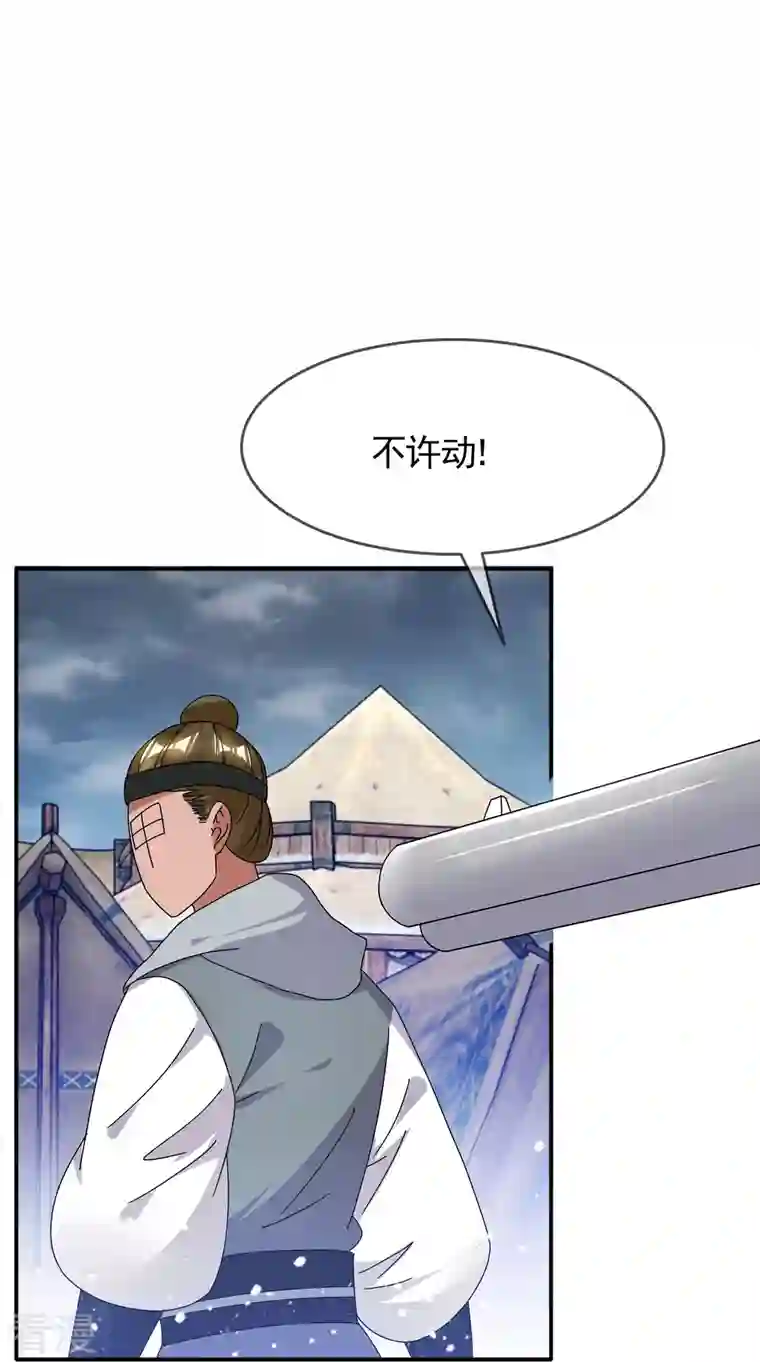 极品败家子第308话 特种作战