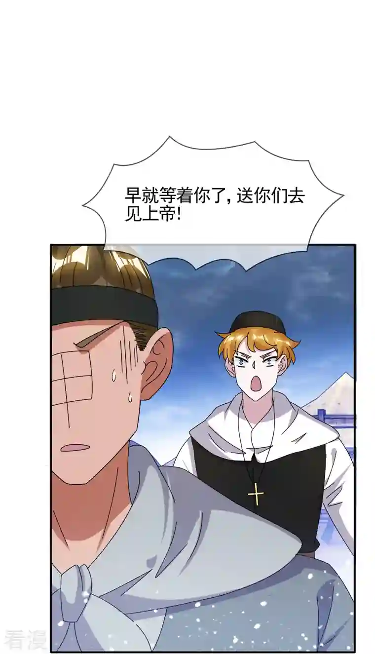 极品败家子第308话 特种作战