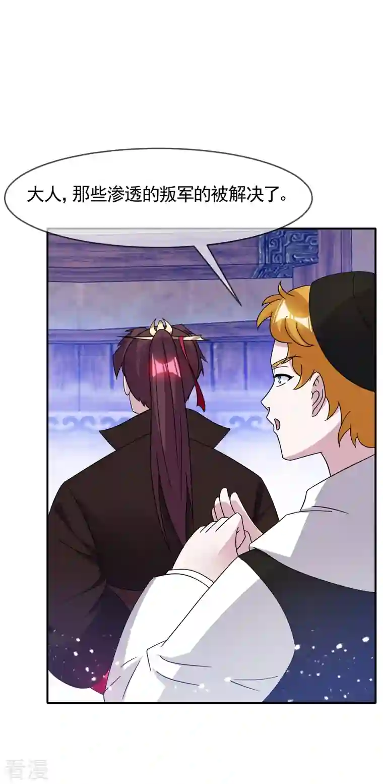 极品败家子第308话 特种作战