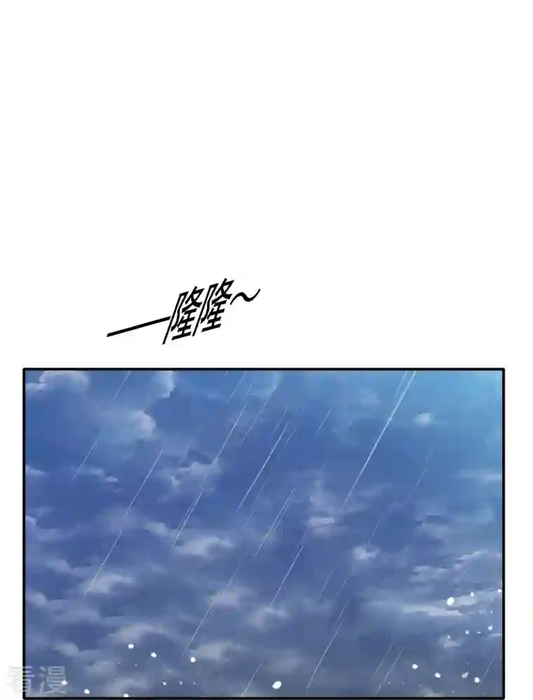 极品败家子第308话 特种作战