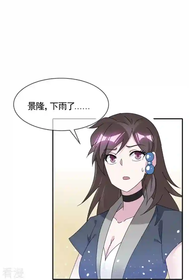 极品败家子第308话 特种作战