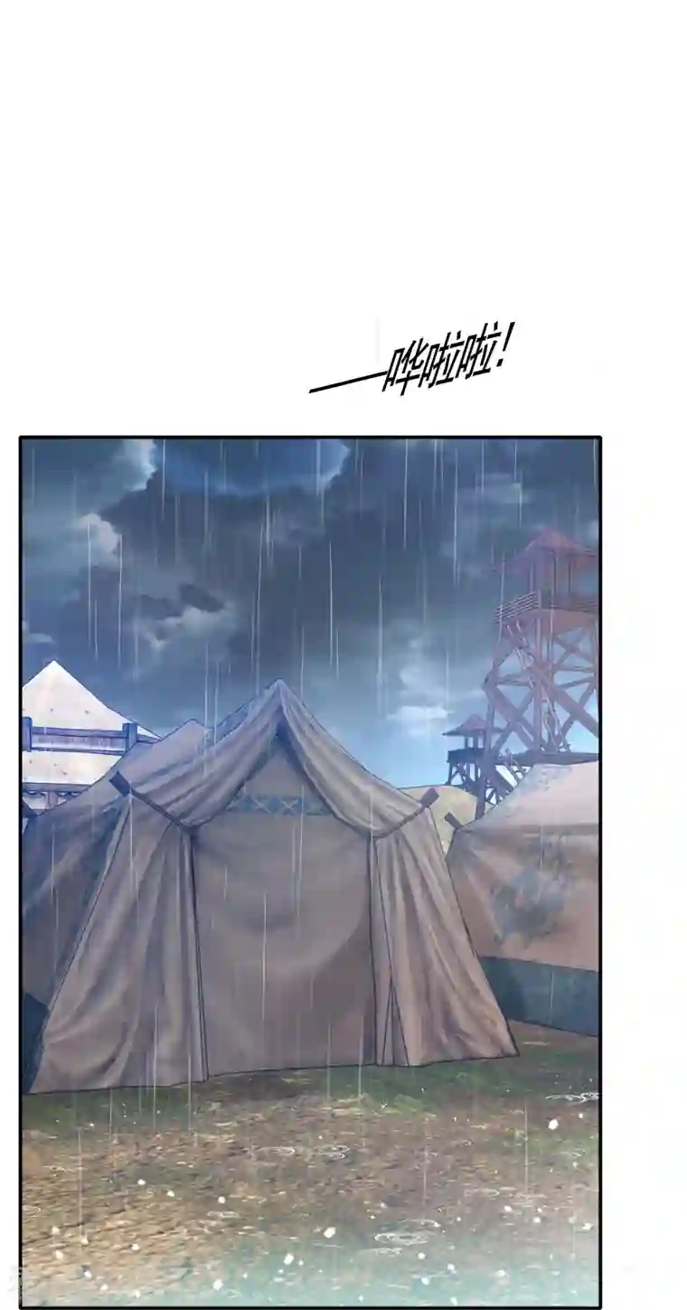 极品败家子第308话 特种作战