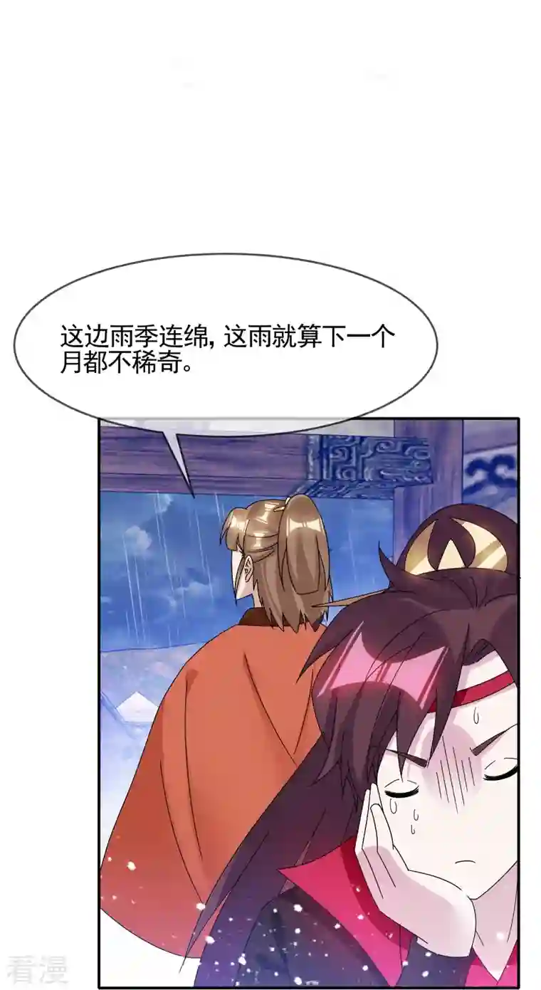 极品败家子第308话 特种作战