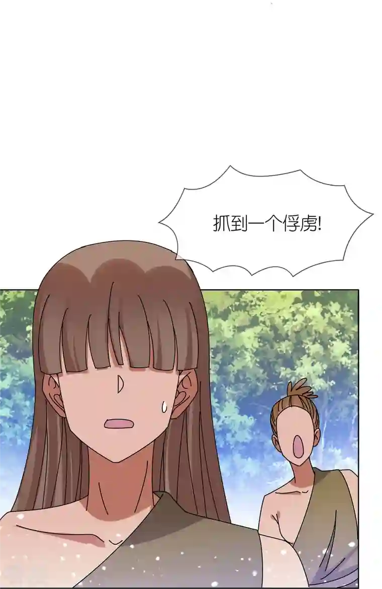 极品败家子第309话 我有长处