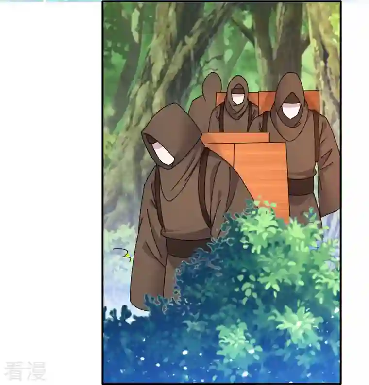 极品败家子第310话 人为财死鸟为食亡