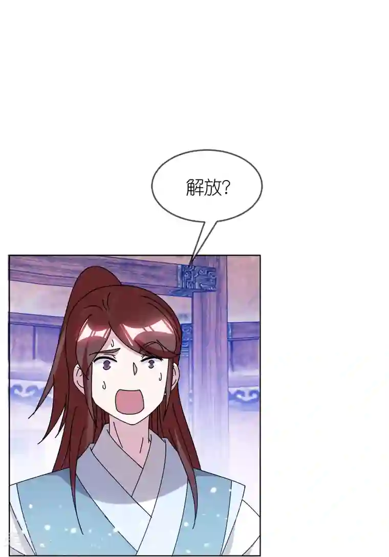 极品败家子第310话 人为财死鸟为食亡