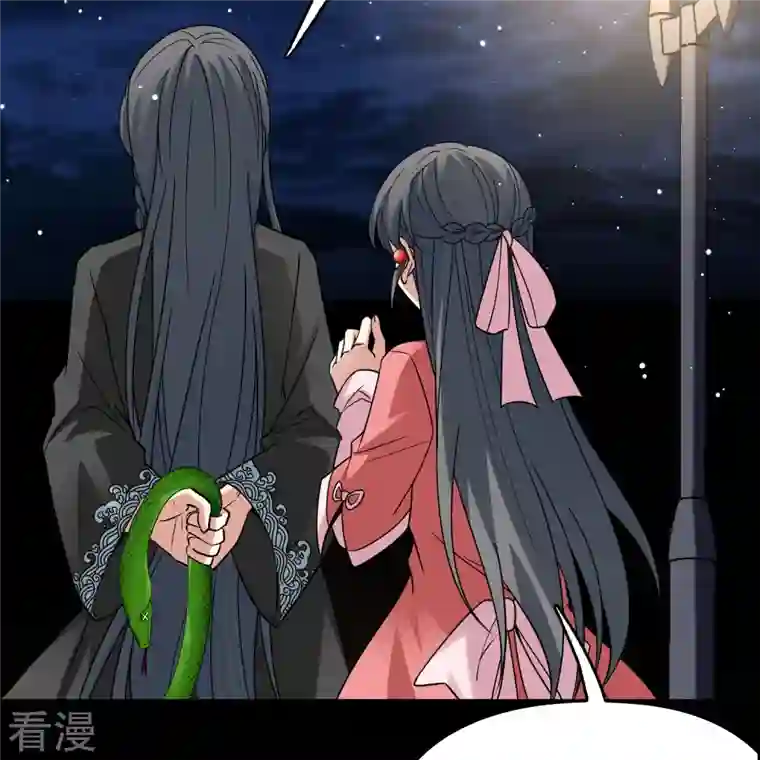 寻找前世之旅番外篇12 司音番外Just one day06