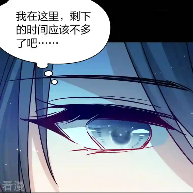 寻找前世之旅番外篇12 司音番外Just one day06