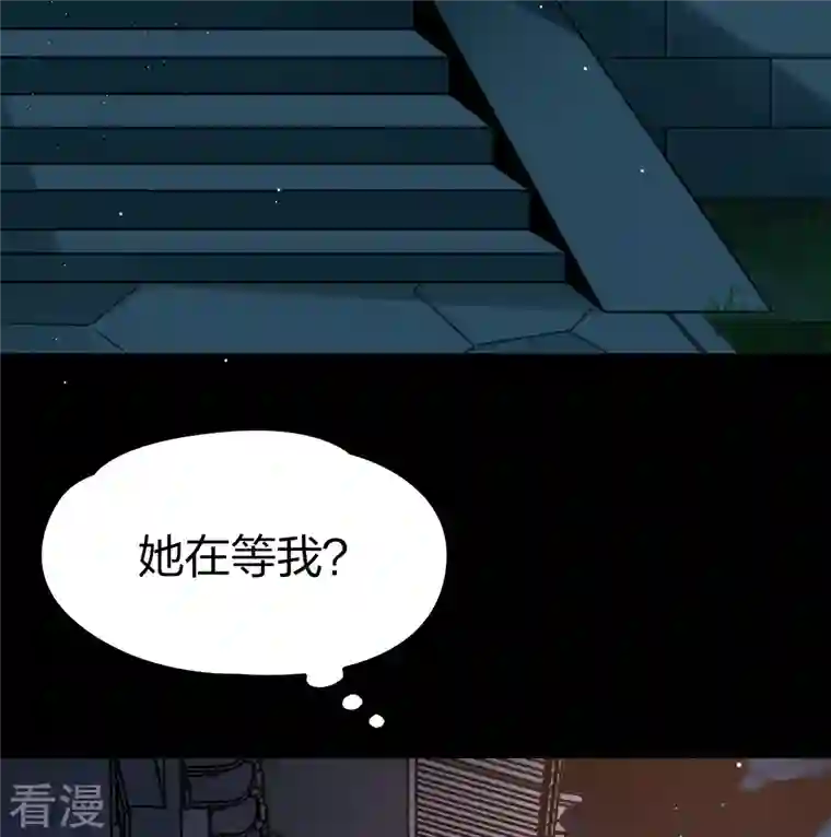 寻找前世之旅番外篇12 司音番外Just one day06