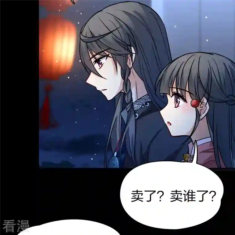 寻找前世之旅番外篇12 司音番外Just one day06