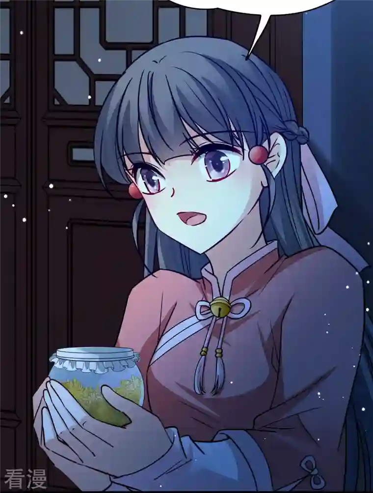 寻找前世之旅番外篇12 司音番外Just one day06