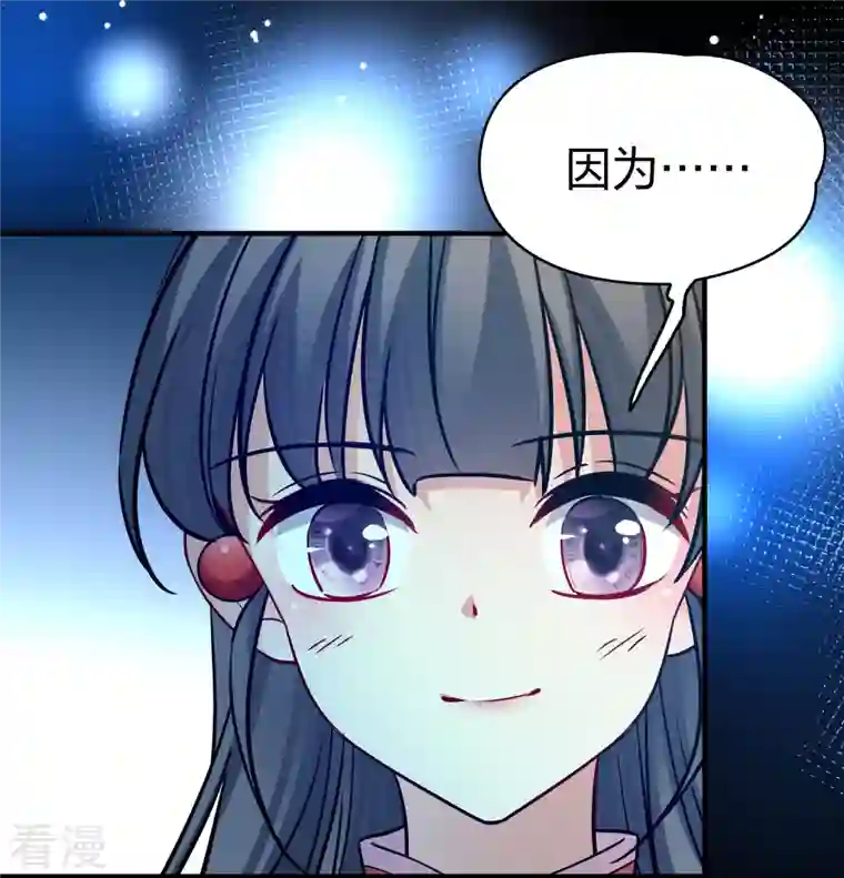 寻找前世之旅番外篇12 司音番外Just one day06