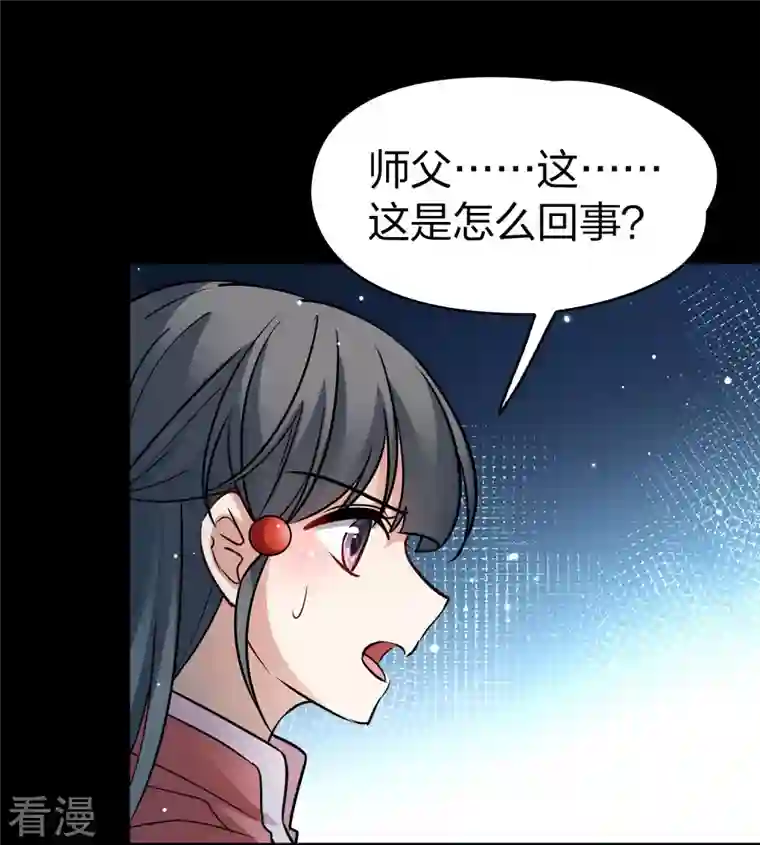 寻找前世之旅番外篇12 司音番外Just one day06