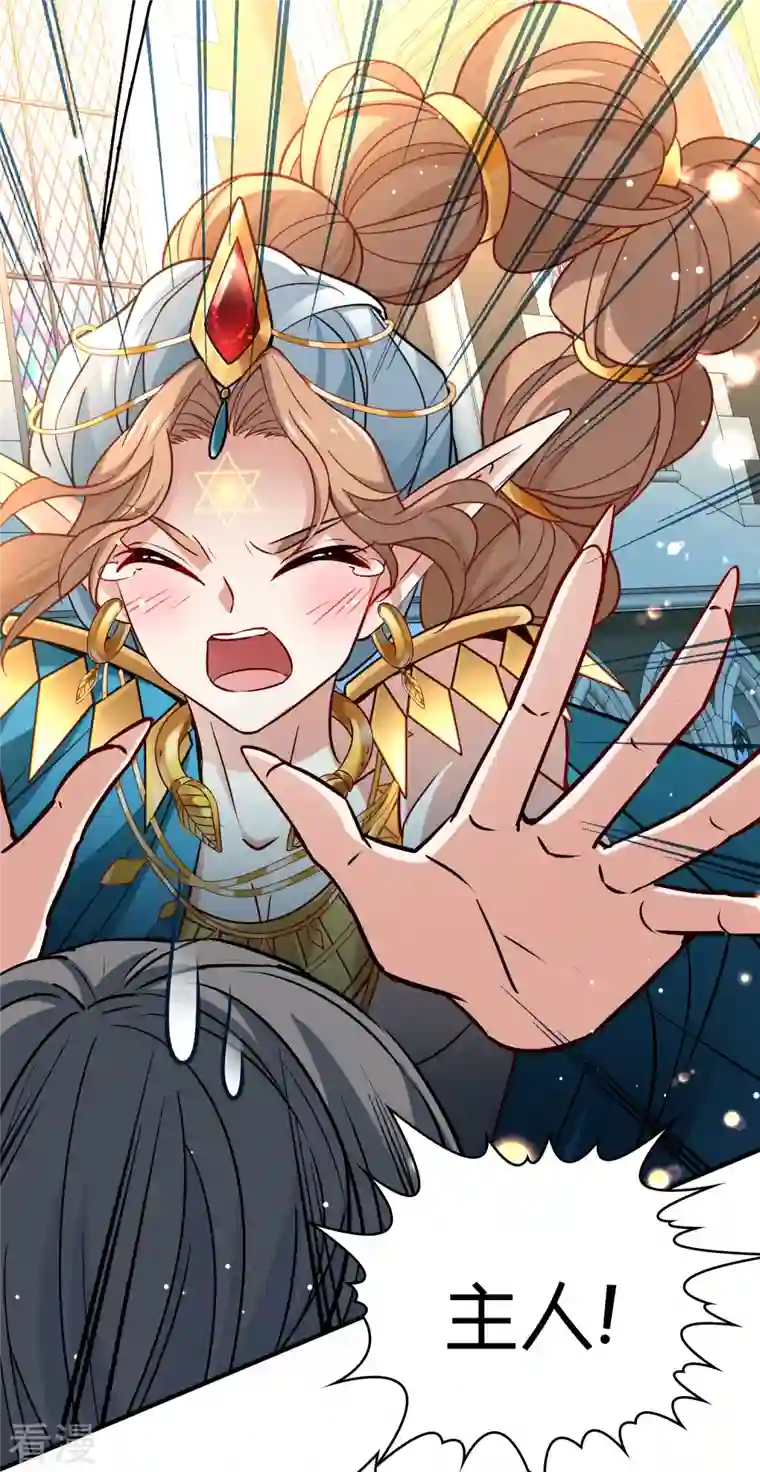 寻找前世之旅第2季第121话 被封印的记忆1