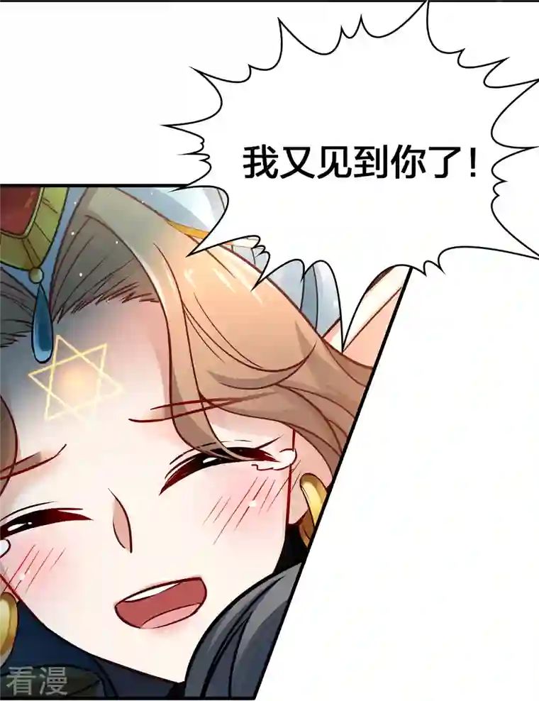 寻找前世之旅第2季第121话 被封印的记忆1