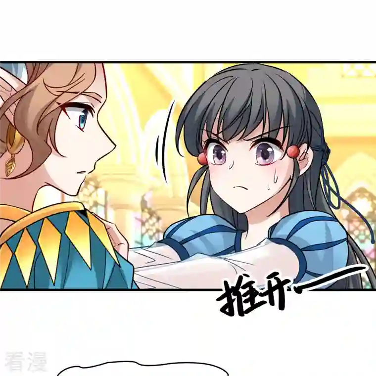 寻找前世之旅第2季第121话 被封印的记忆1