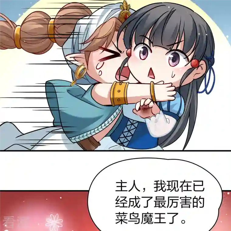 寻找前世之旅第2季第122话 被封印的记忆2