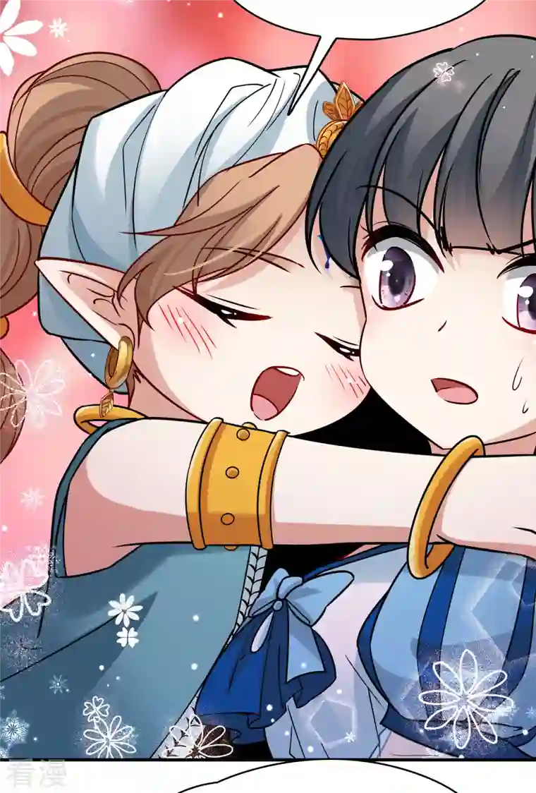 寻找前世之旅第2季第122话 被封印的记忆2