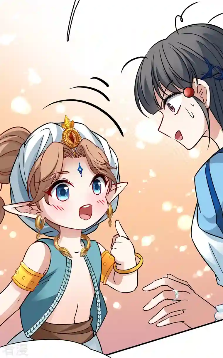 寻找前世之旅第2季第122话 被封印的记忆2