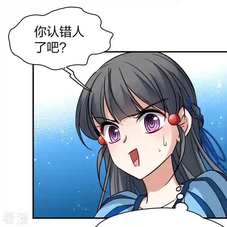 寻找前世之旅第2季第122话 被封印的记忆2