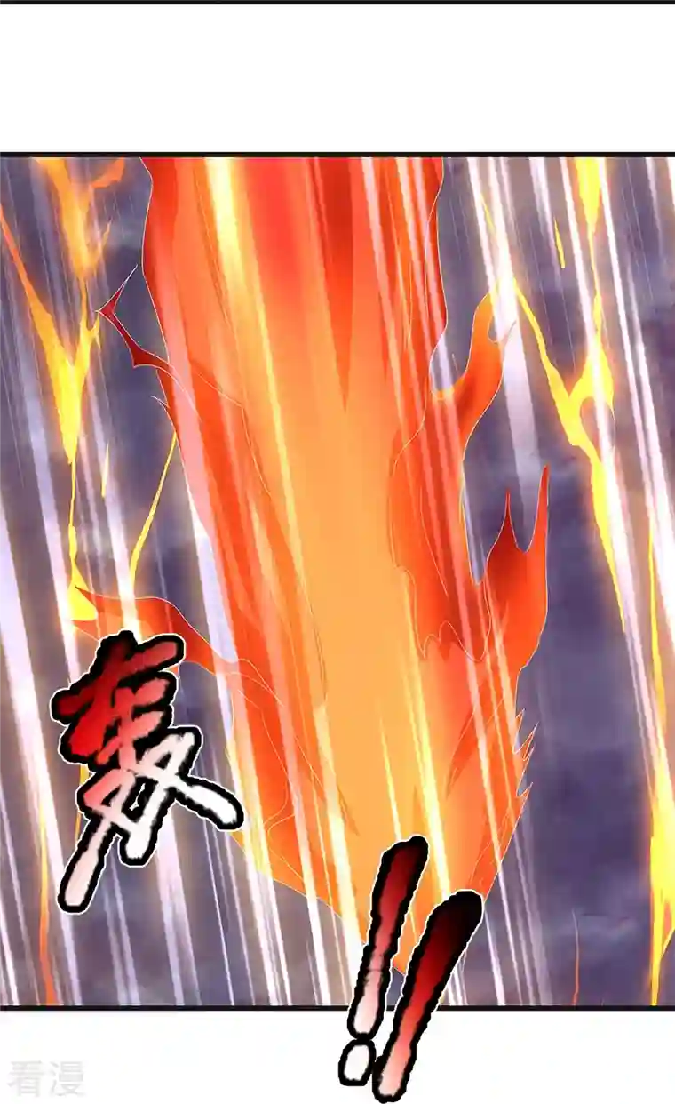 神武天尊第427话 白家，垃圾！