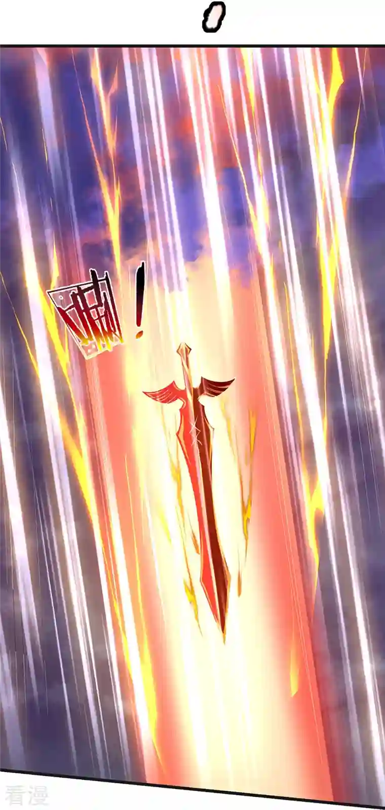 神武天尊第427话 白家，垃圾！