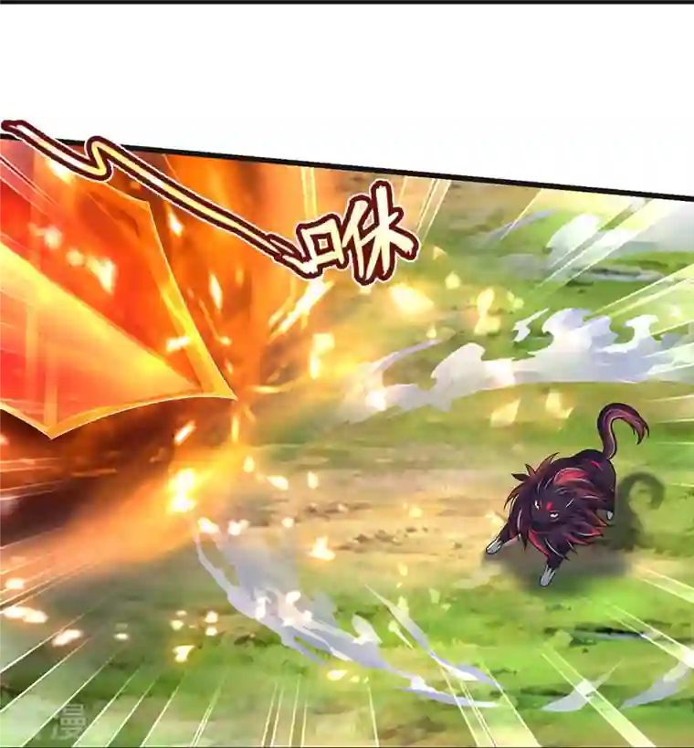神武天尊第427话 白家，垃圾！
