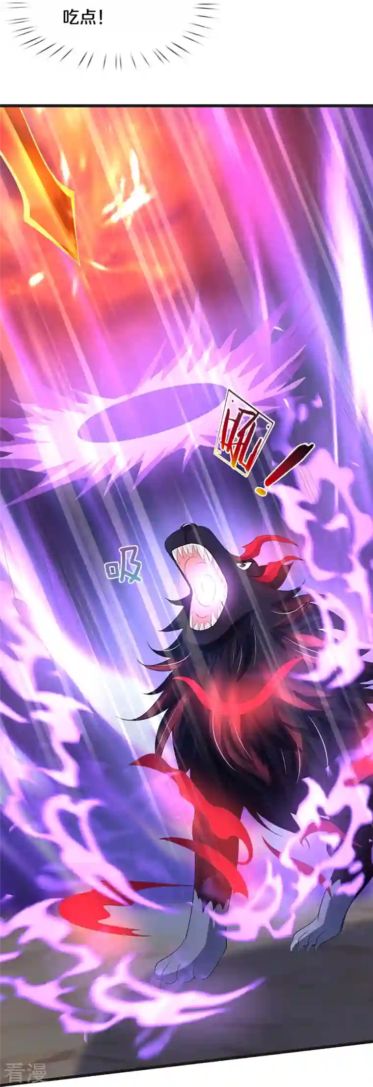神武天尊第427话 白家，垃圾！