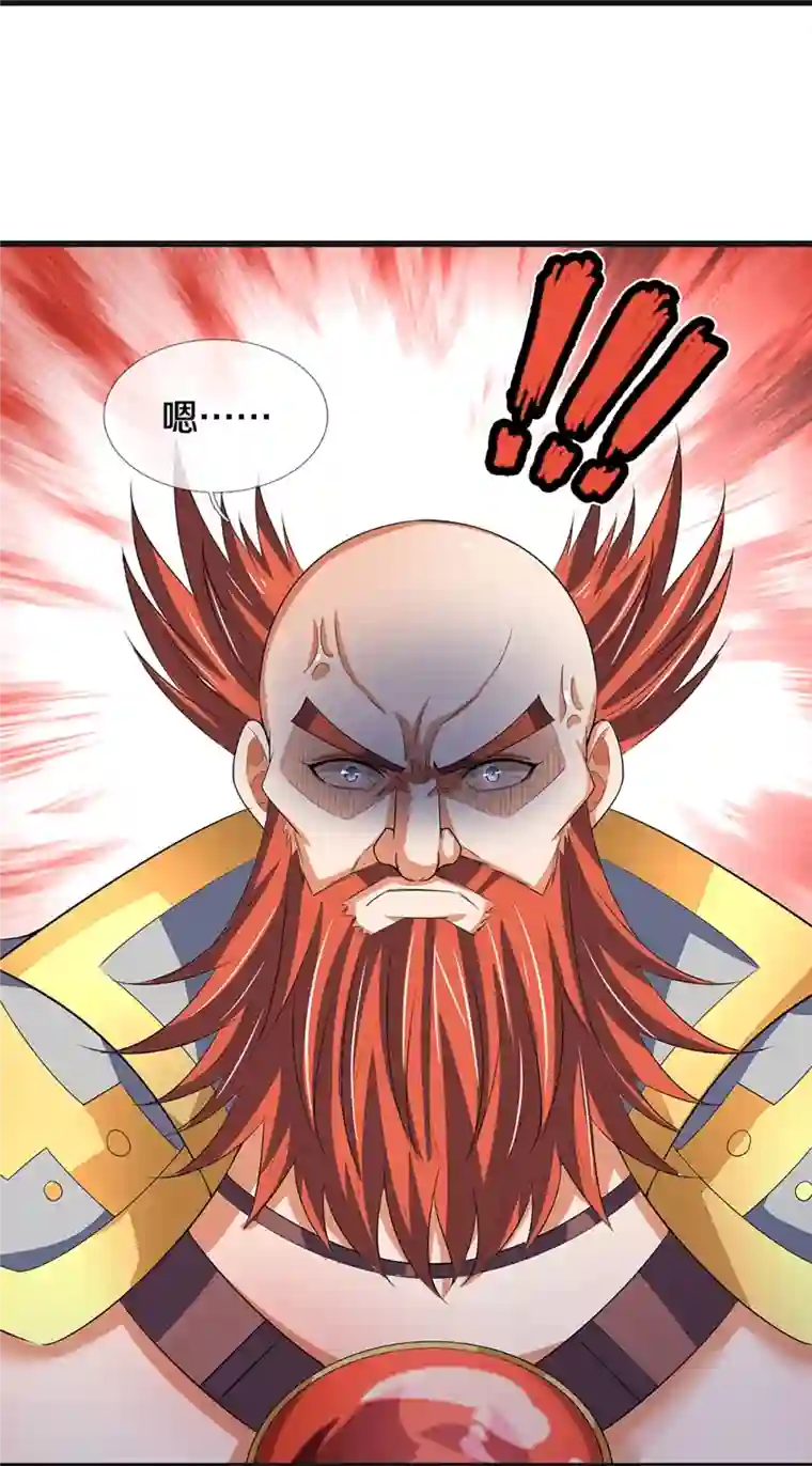 神武天尊第427话 白家，垃圾！